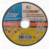 Круг отрезной 230*2,0*22 А 36 S BF 80 (14А БУ) Луга